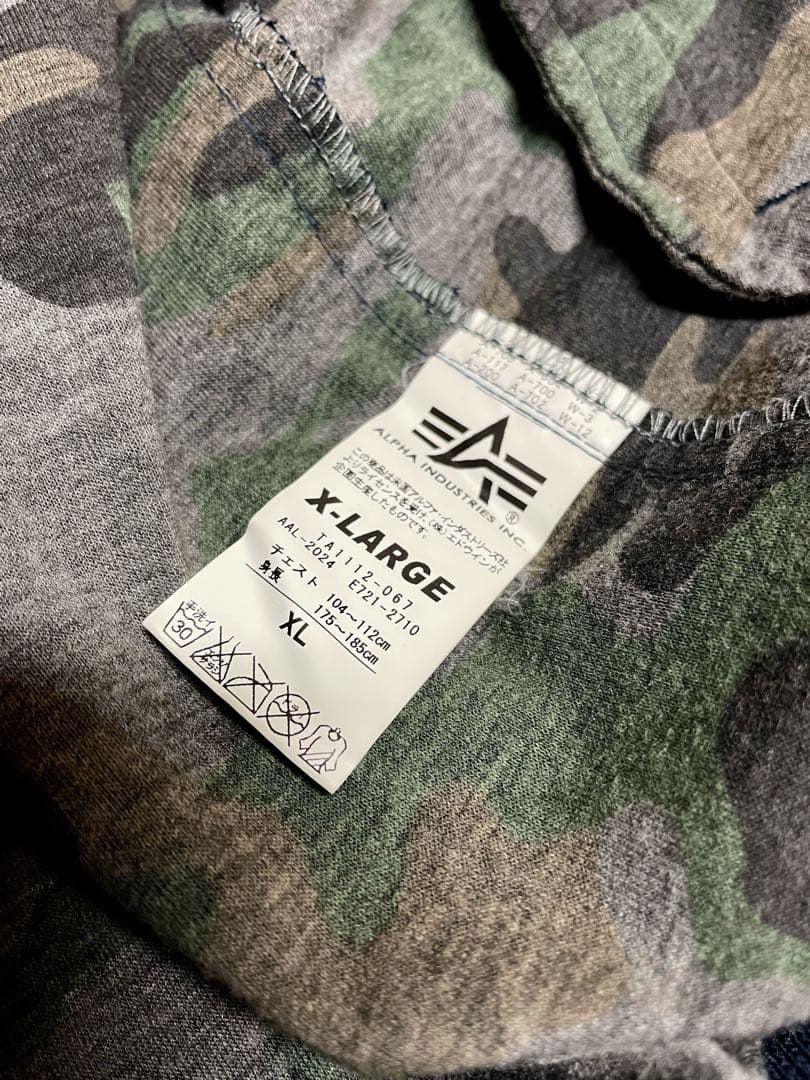 【希少】ALPHA INDUSTRIES MA1 フライトジャケット 迷彩 XL