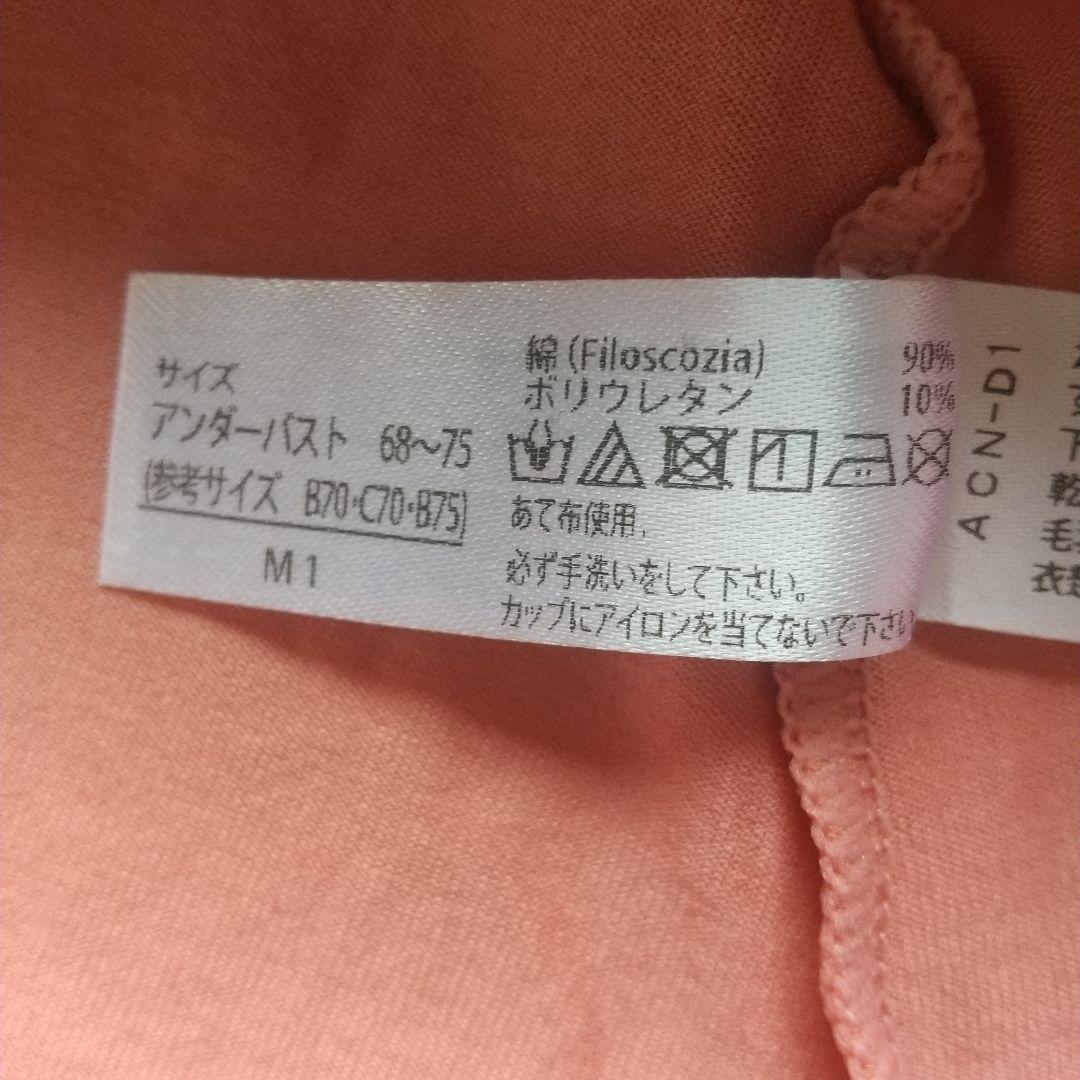 アロマティックカスカ ブラキャミソール