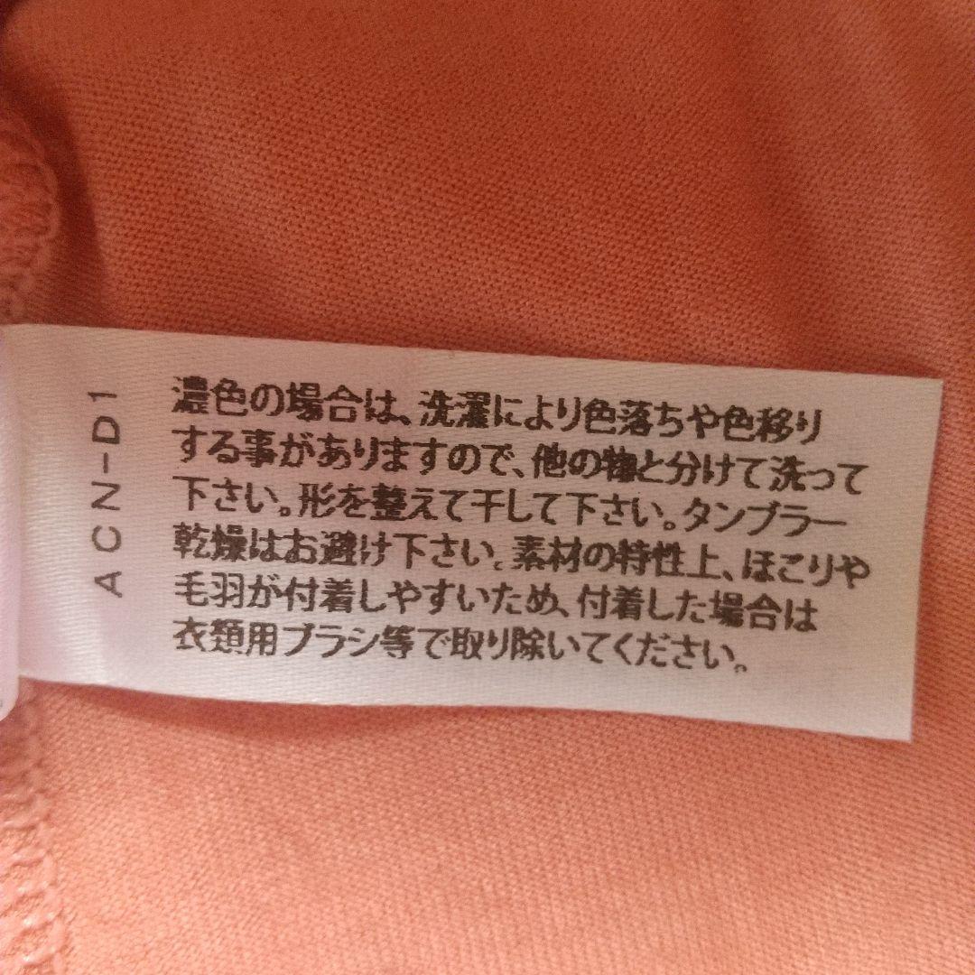 アロマティックカスカ ブラキャミソール