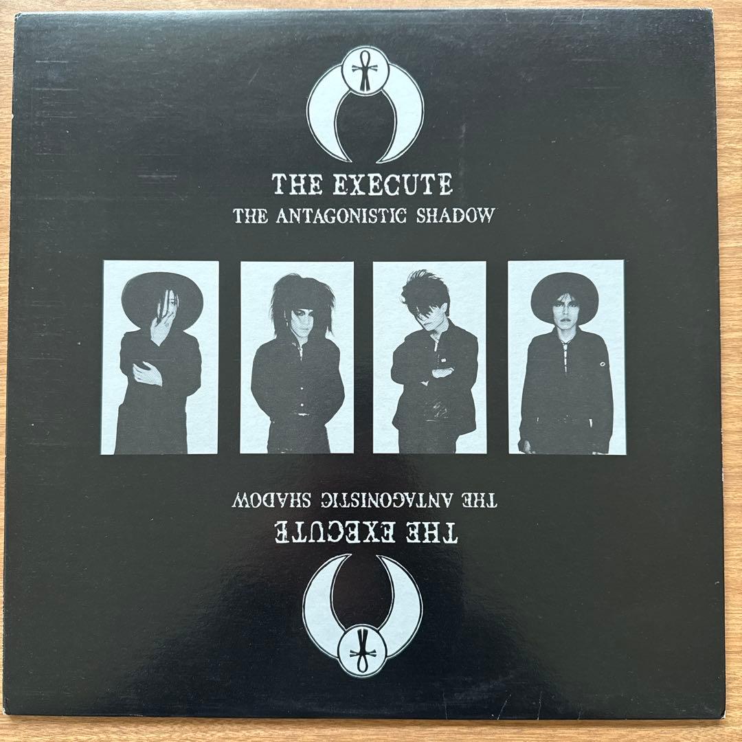 The Execute – The Antagonistic Shadow