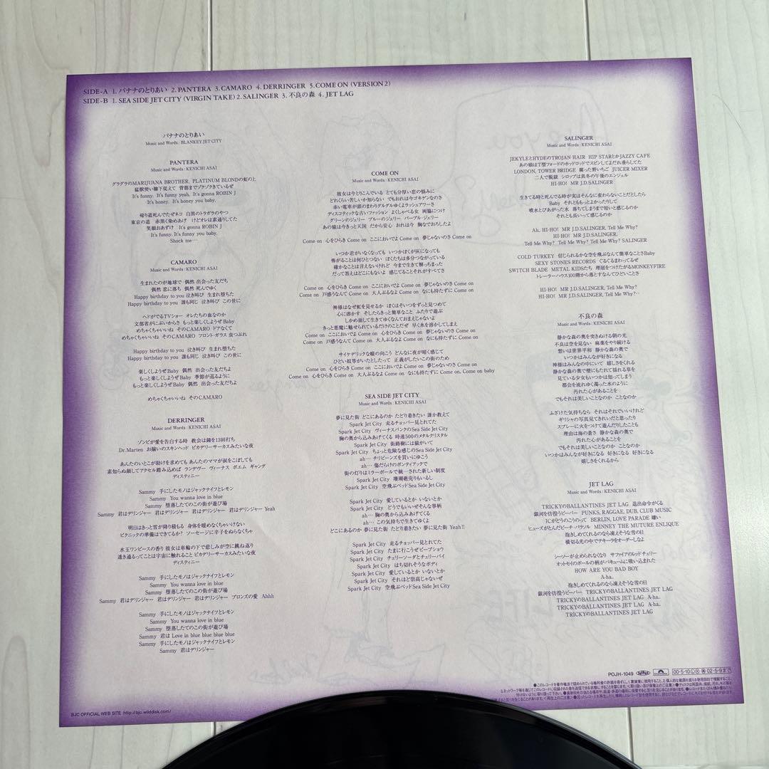 BLANKEY JET CITY／HARLEM JETS レコード