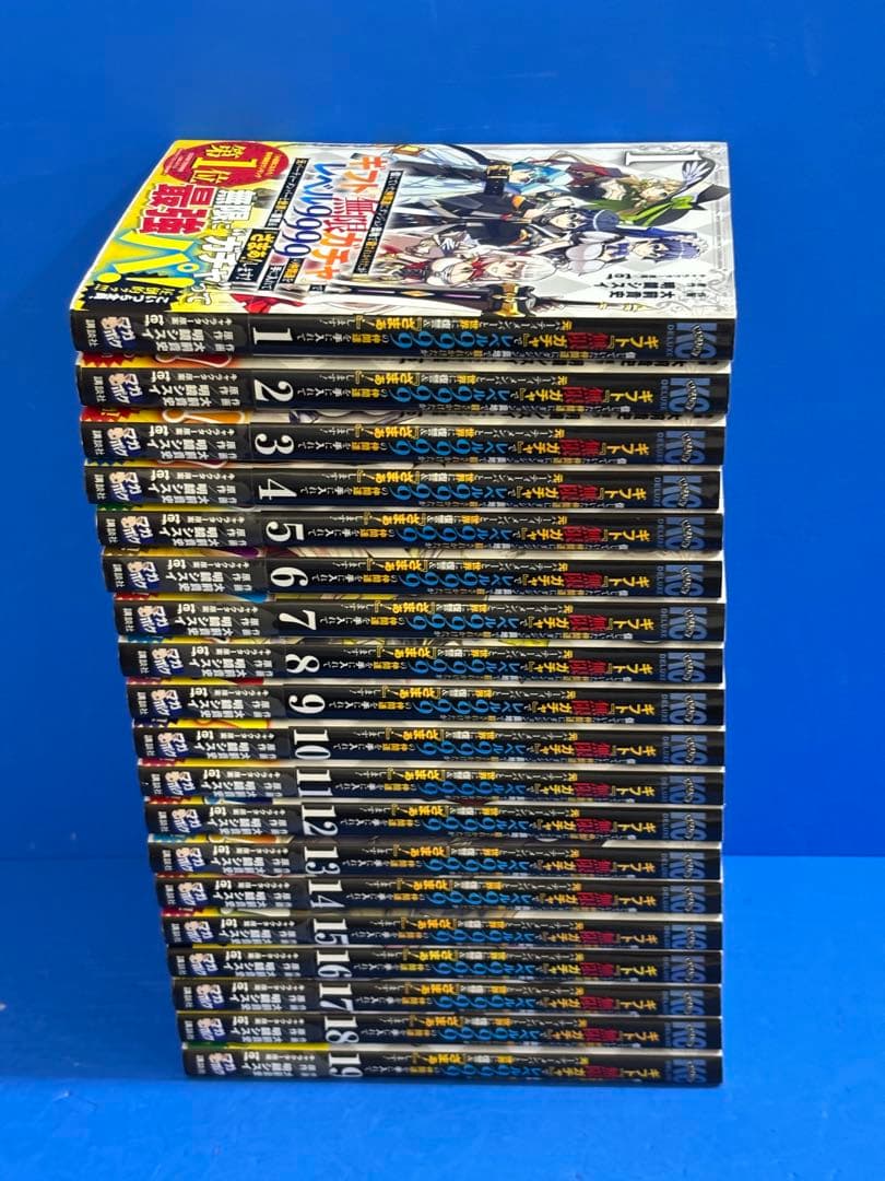 【希少・全巻初版帯付き】信じていた仲間達にダンジョン奥地で 漫画　全巻　セット