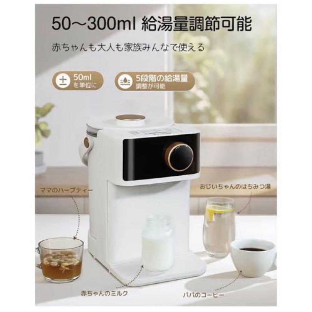 FeeKaa 調乳ポット ミルクウォーマー 自動調乳機 ミルク 温度調節可能