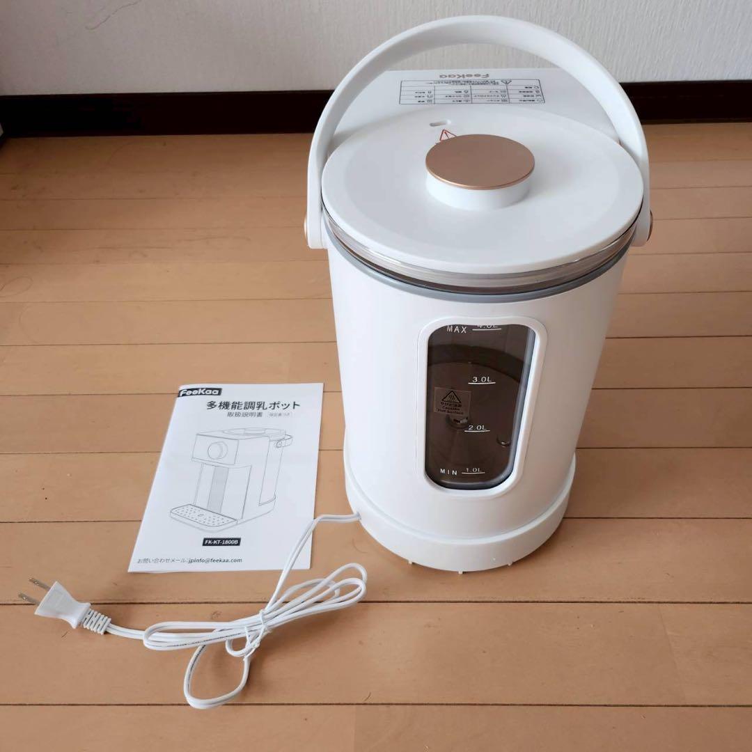 FeeKaa 調乳ポット ミルクウォーマー 自動調乳機 ミルク 温度調節可能