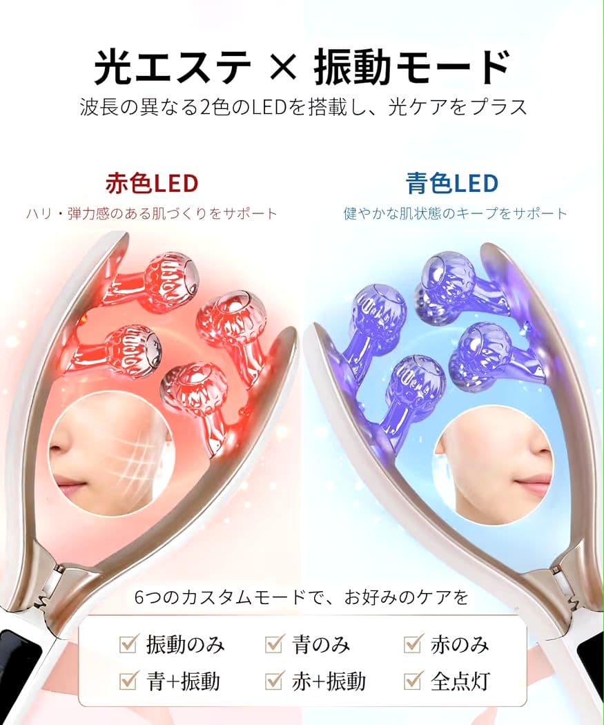 EMS美顔器 美顔ローラー 小顔 フェイス＆ボディー用 RF Type-C充電