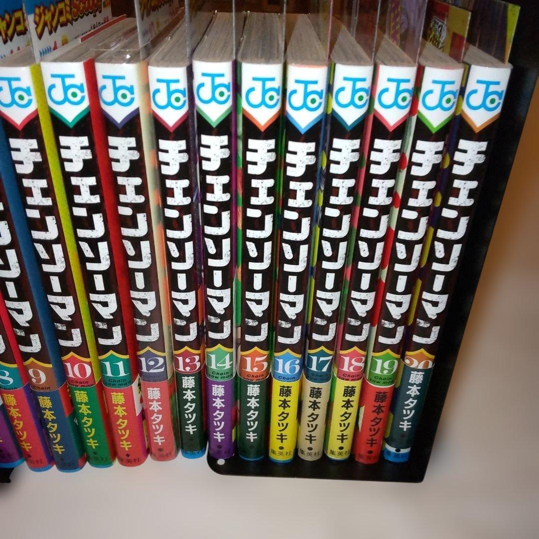 チェンソーマン 1巻から19巻 全巻初版 2巻以降帯付き