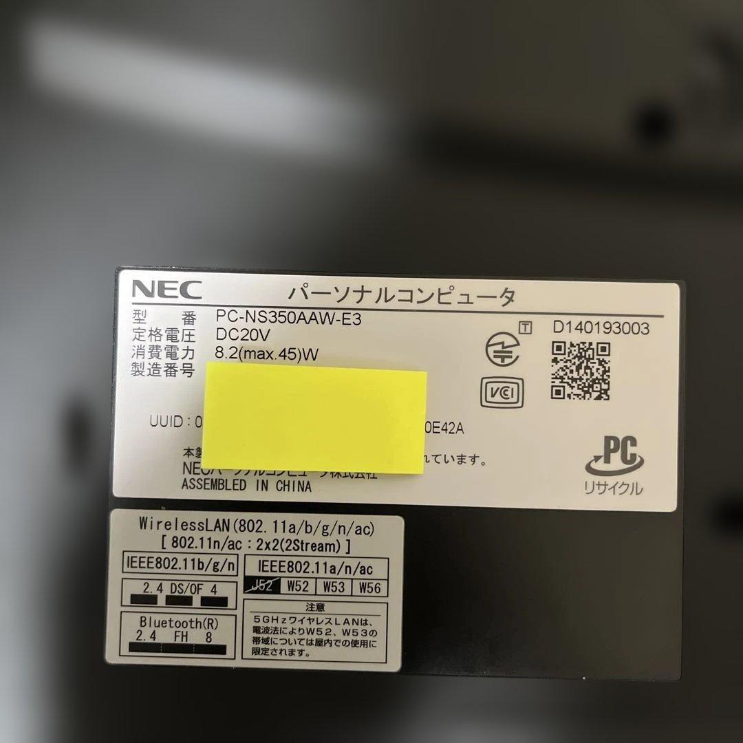 【本体＋ACアダプター】NEC LAVIE NS350/AAW メモリHDDなし