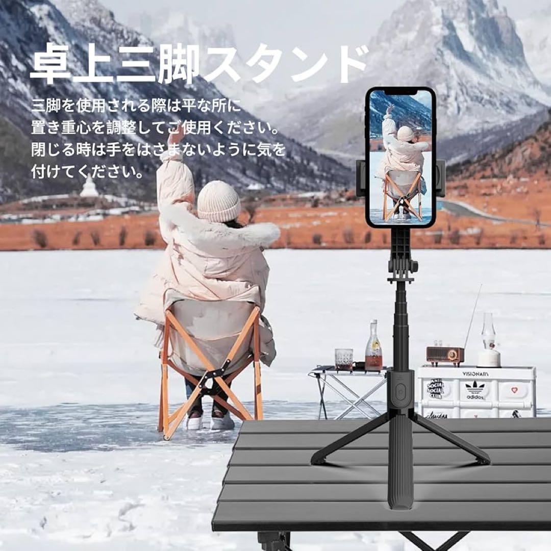 ⭐️未使用⭐️ スマホジンバル スタビライザー 自撮り棒 スマホ三脚 手ブレ防止