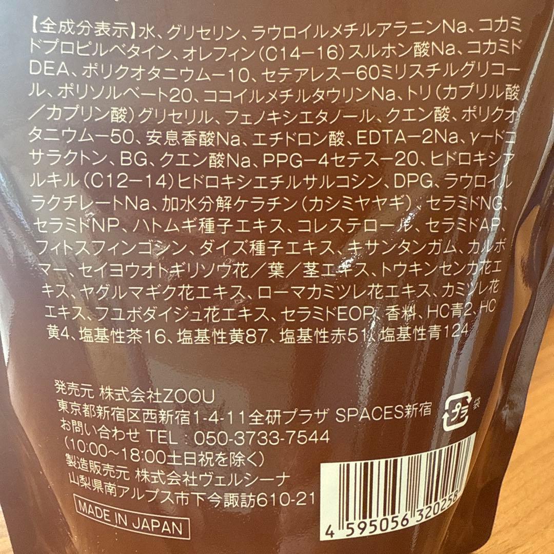 カラーリング・白髪染め Na.be COLOR SHAMPOO 300mL