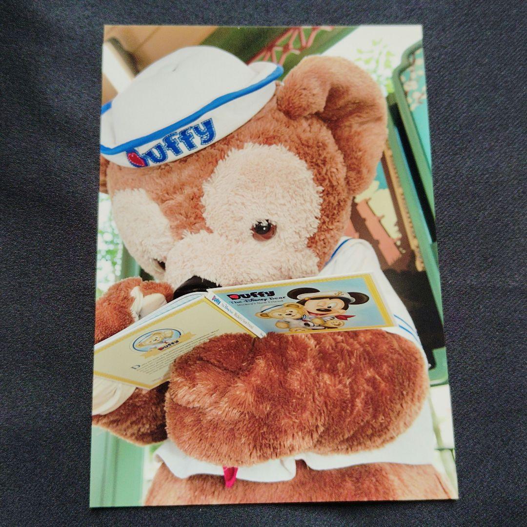 ディズニー　ダッフィー　サイン入り　英語　洋書　絵本　レア　入手困難　ミッキー