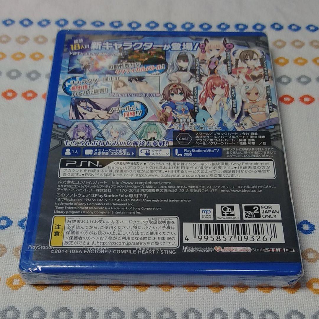 [新品]　超女神信仰ノワール激神ブラックハート