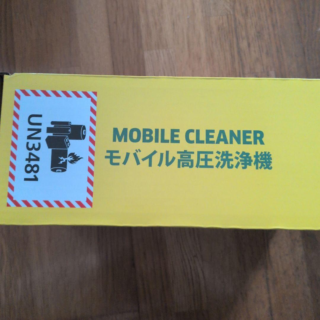 【新品未開封】KARCHER ハンディジェット OC5 Handy　ケルヒャー