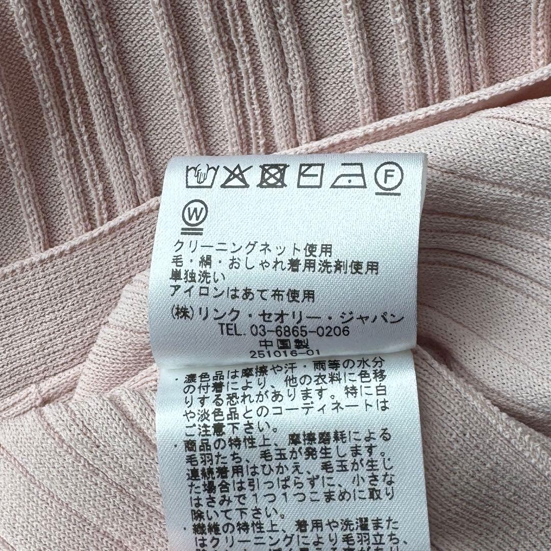 24SS 未使用タグ付き✨セオリーリュクス LEVI カーディガン 洗える M