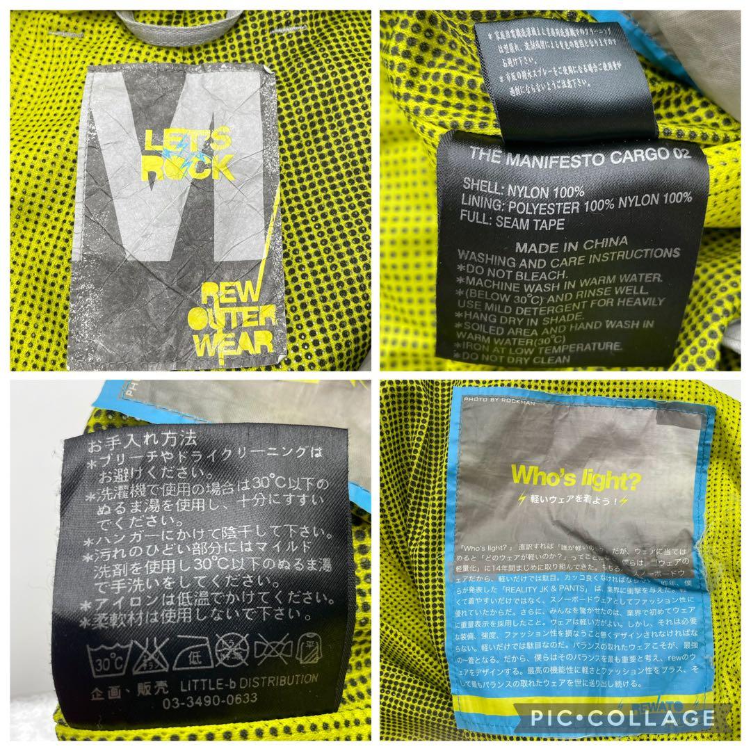 Rew kamikaze スノボー　ウェア　セットアップ　M