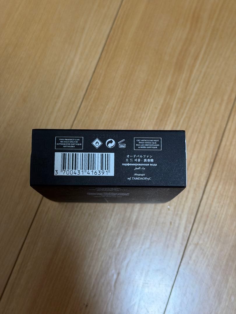 DIPTYQUE 香水 オードパルファン TAMDAO 75ml◆2913t