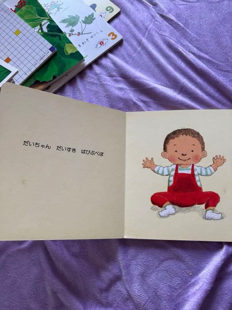 お得 100冊セット 赤ちゃん向け絵本 大人気絵本 こどものとも012 美品