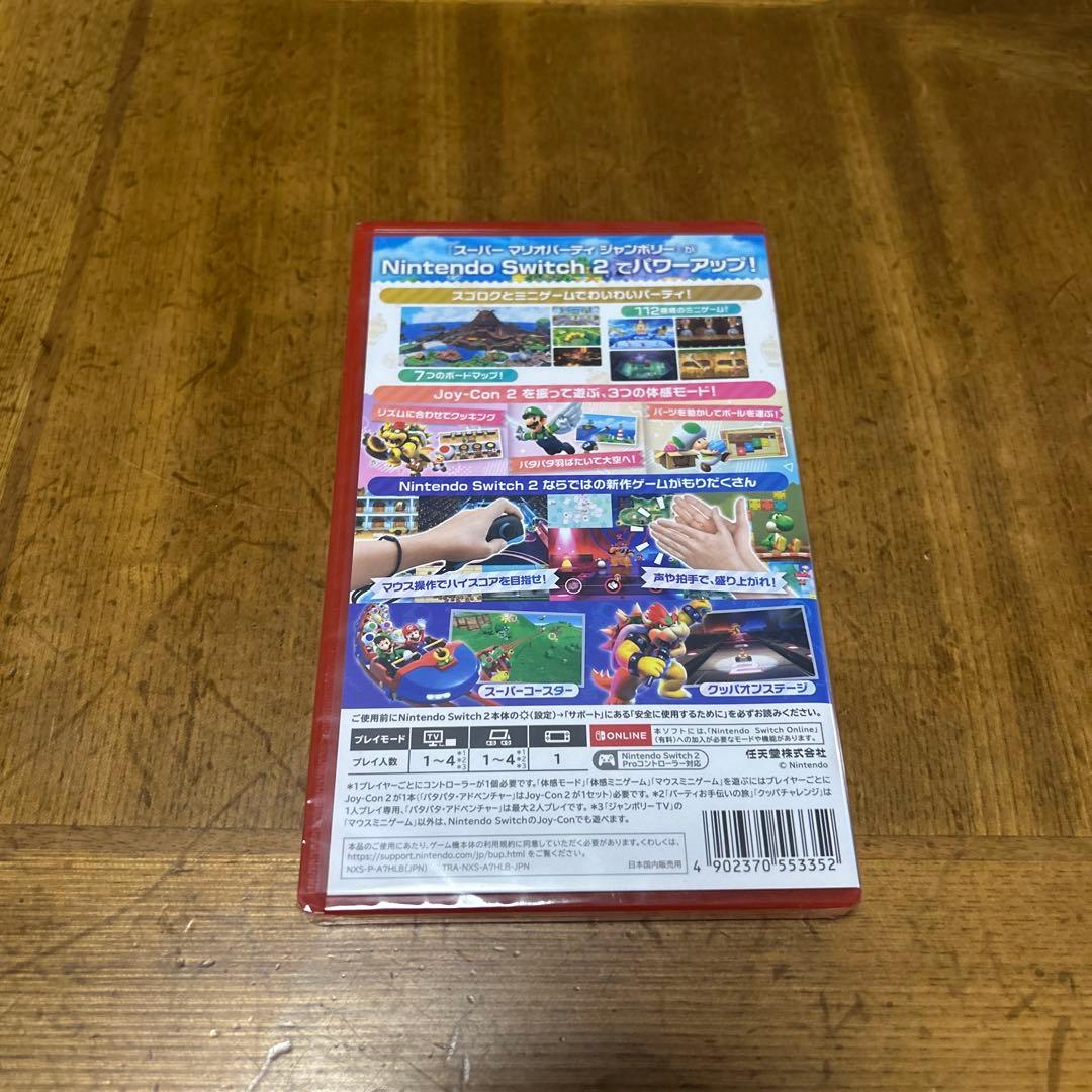 Switch2スーパー マリオパーティ ジャンボリー Nintendo Swi…