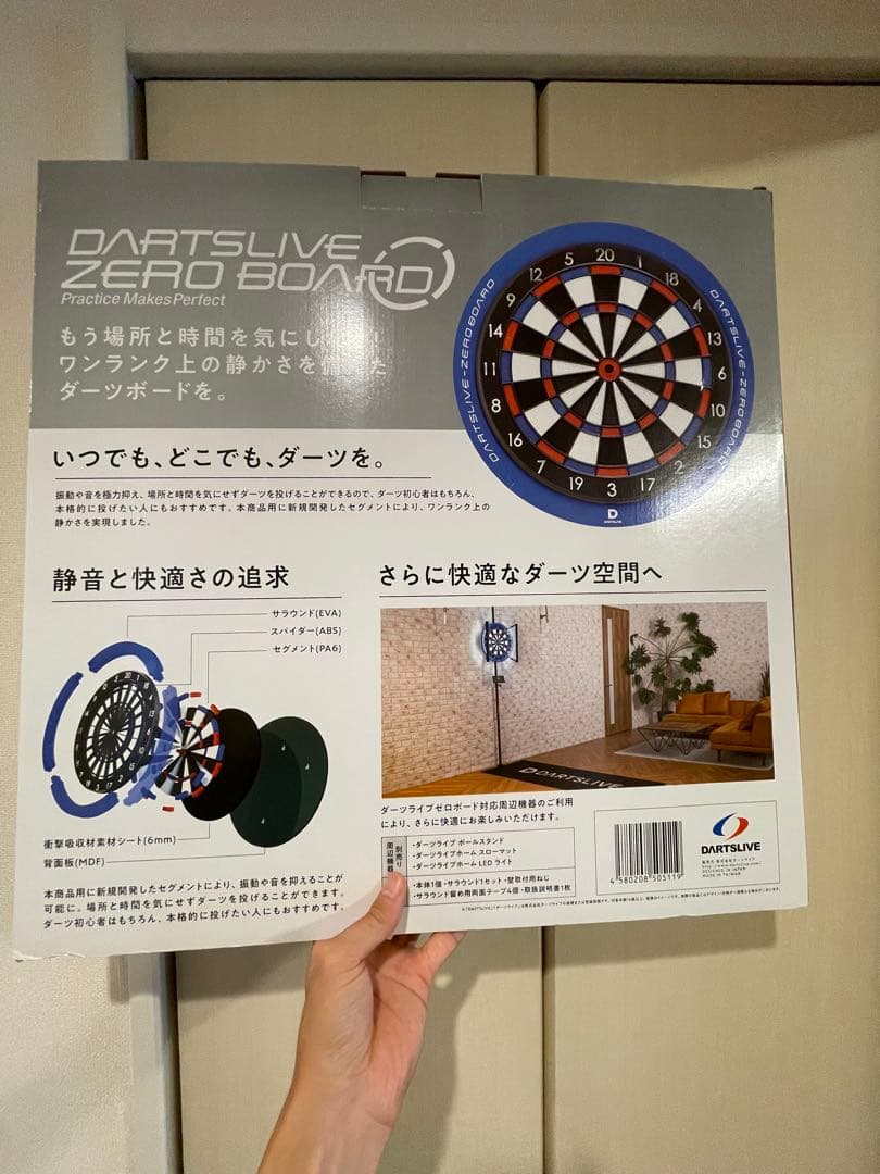 ダーツライブ ゼロボード　ダーツボード　保護クッション　ダーツ　家庭用