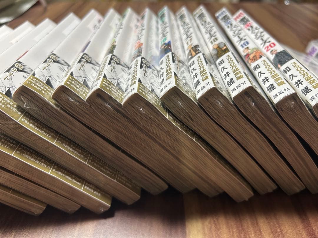 【新品袋付き】東京卍リベンジャーズ(1巻～24巻)セット「和久井健」新品未開封