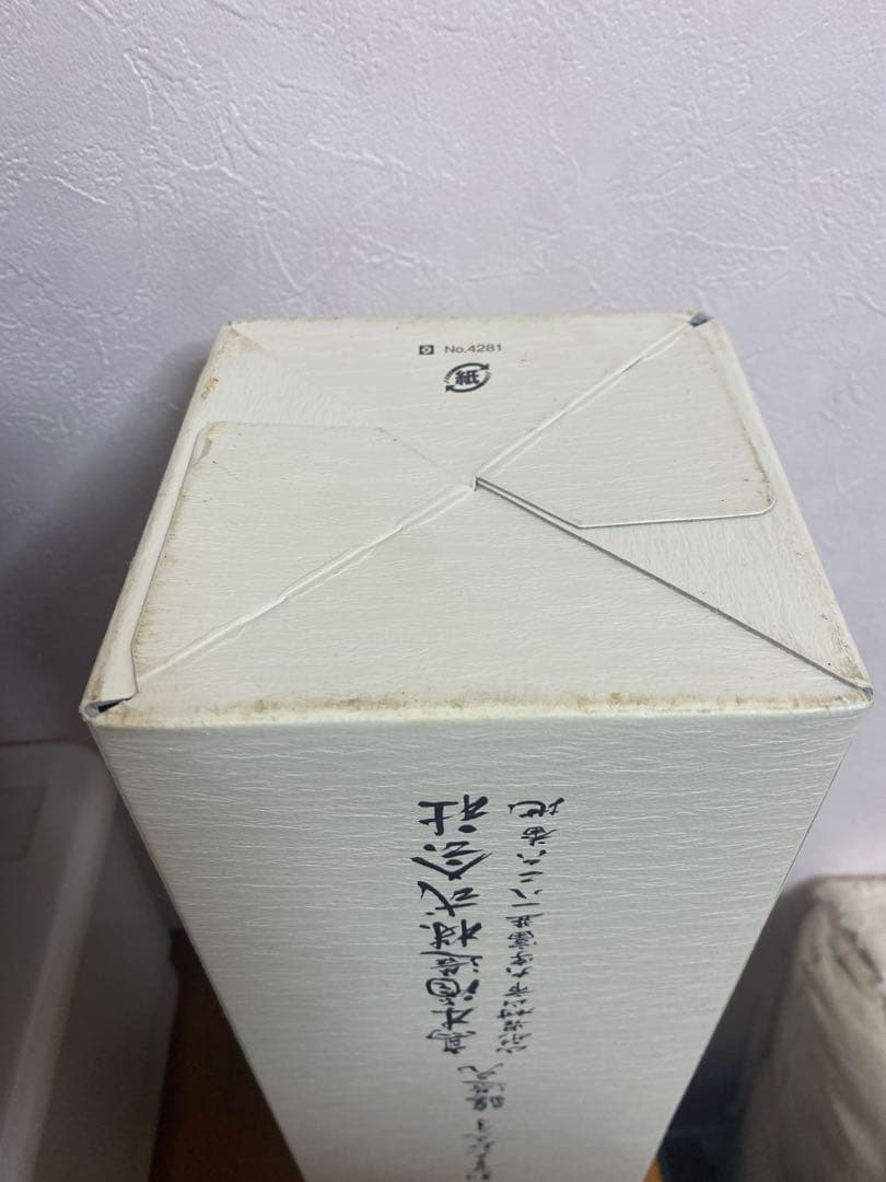 十四代 龍月 1800ml 空箱 空き瓶2024