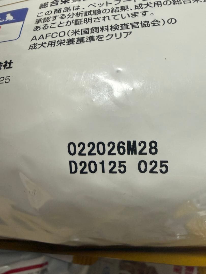 ヒルズ サイエンスダイエット関節サポート機能 高齢犬 7歳以上 小粒 3.3kg