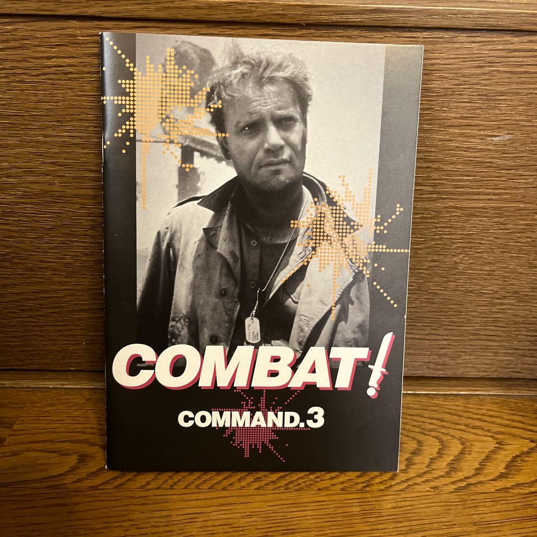 COMBAT! DVD セット