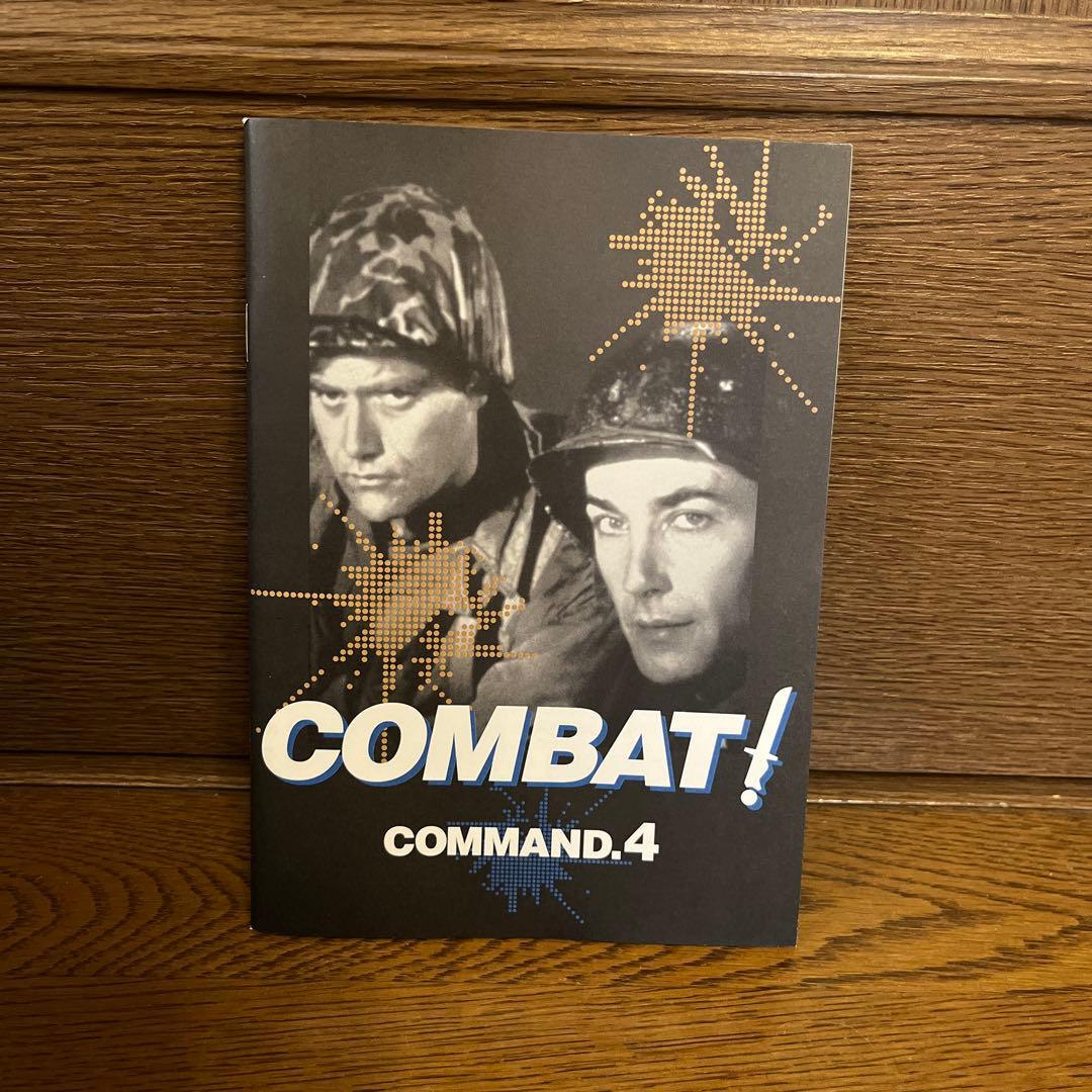 COMBAT! DVD セット
