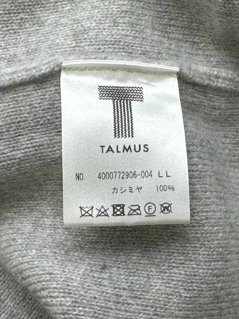 カシミヤ100％ ロングニットコート タートルネック LLサイズ グレー 上質