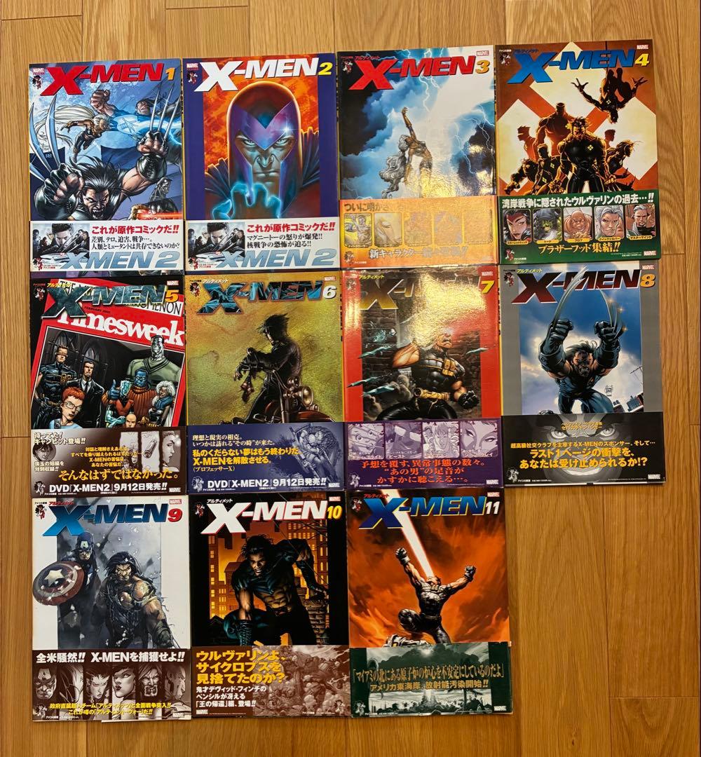 【全巻初版・37冊】X-MEN 日本語版セット ハウス・オブ・M/ウェポンX等