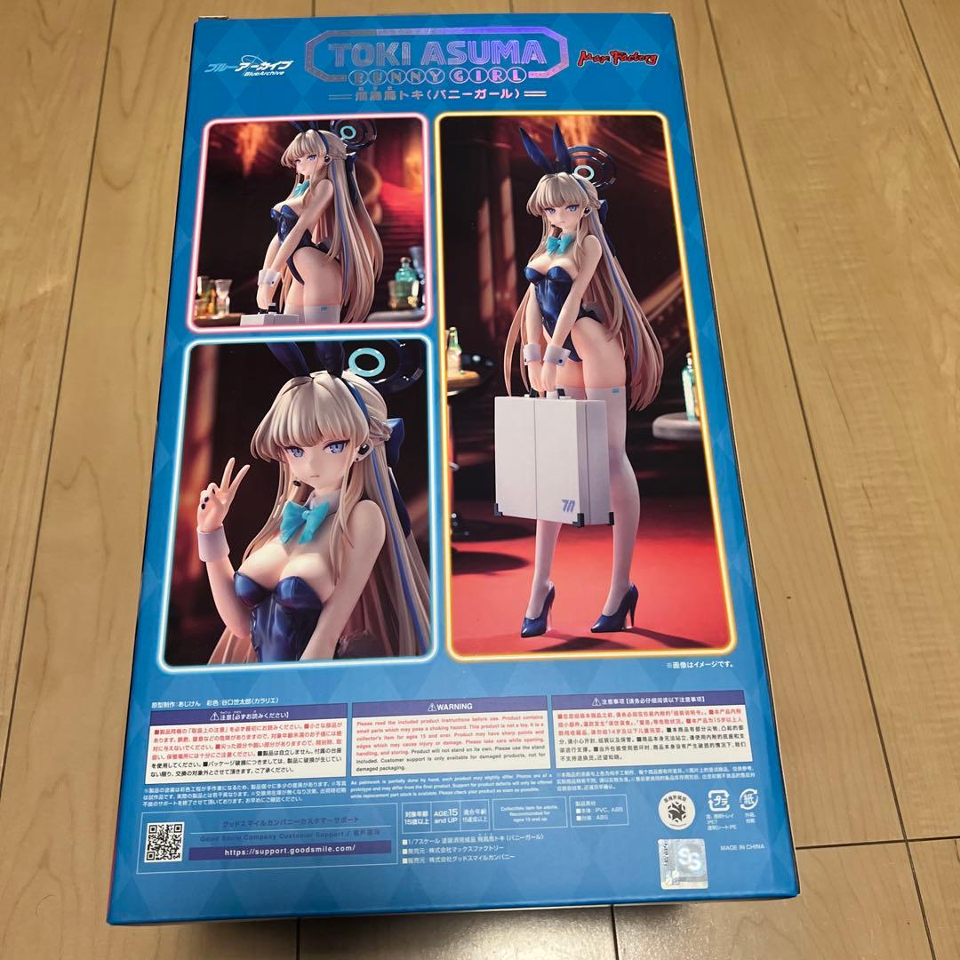 飛鳥馬トキ(バニーガール) 「ブルーアーカイブ」 1/7 フィギュア