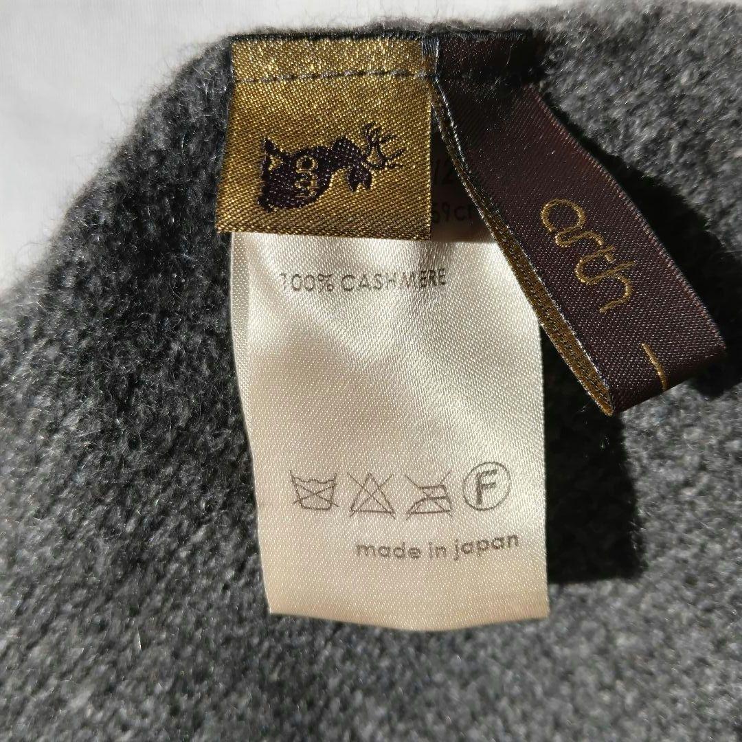 arth カシミヤ100％ ニット帽 グレー メンズ 秋冬 防寒 普段使　極美品