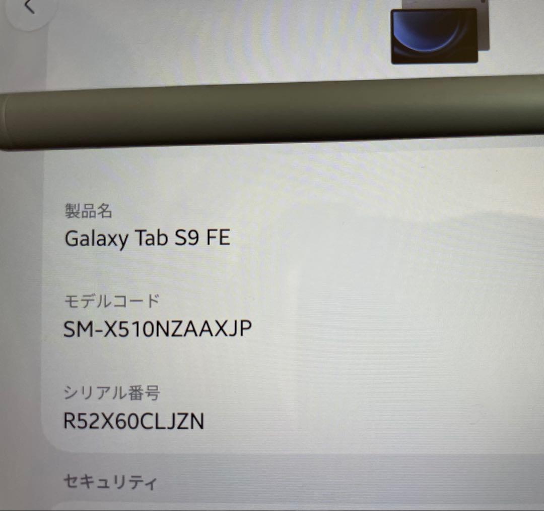 Samsung Galaxy Tab S9 グレー 本体 ペン付き　ケース