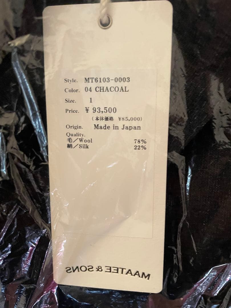 MAATEE&SONS 26SS 俺のSummer Woolセットアップサイズ1