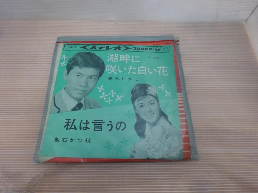 高石かつ枝　邦楽レコード9枚セット
