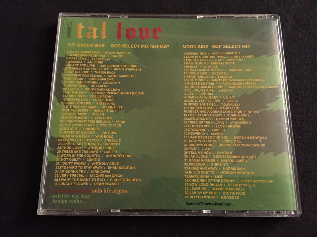 ★ presents Ital Love The Deep Green