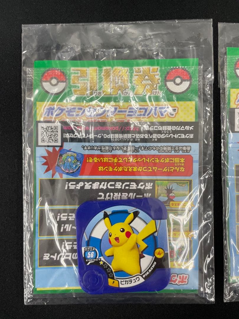 ピカチュウ プロモ 未開封 まとめ売り