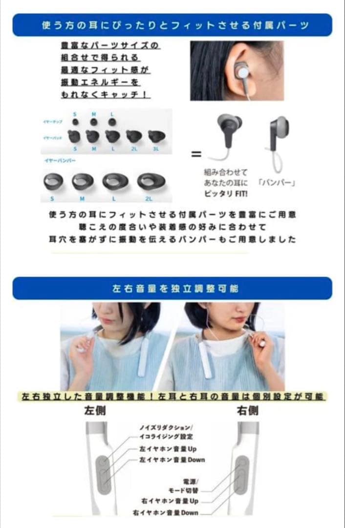 【値下げ中】骨伝導集音器 VIBONE nezu3　ワイヤレス骨伝導イヤホン
