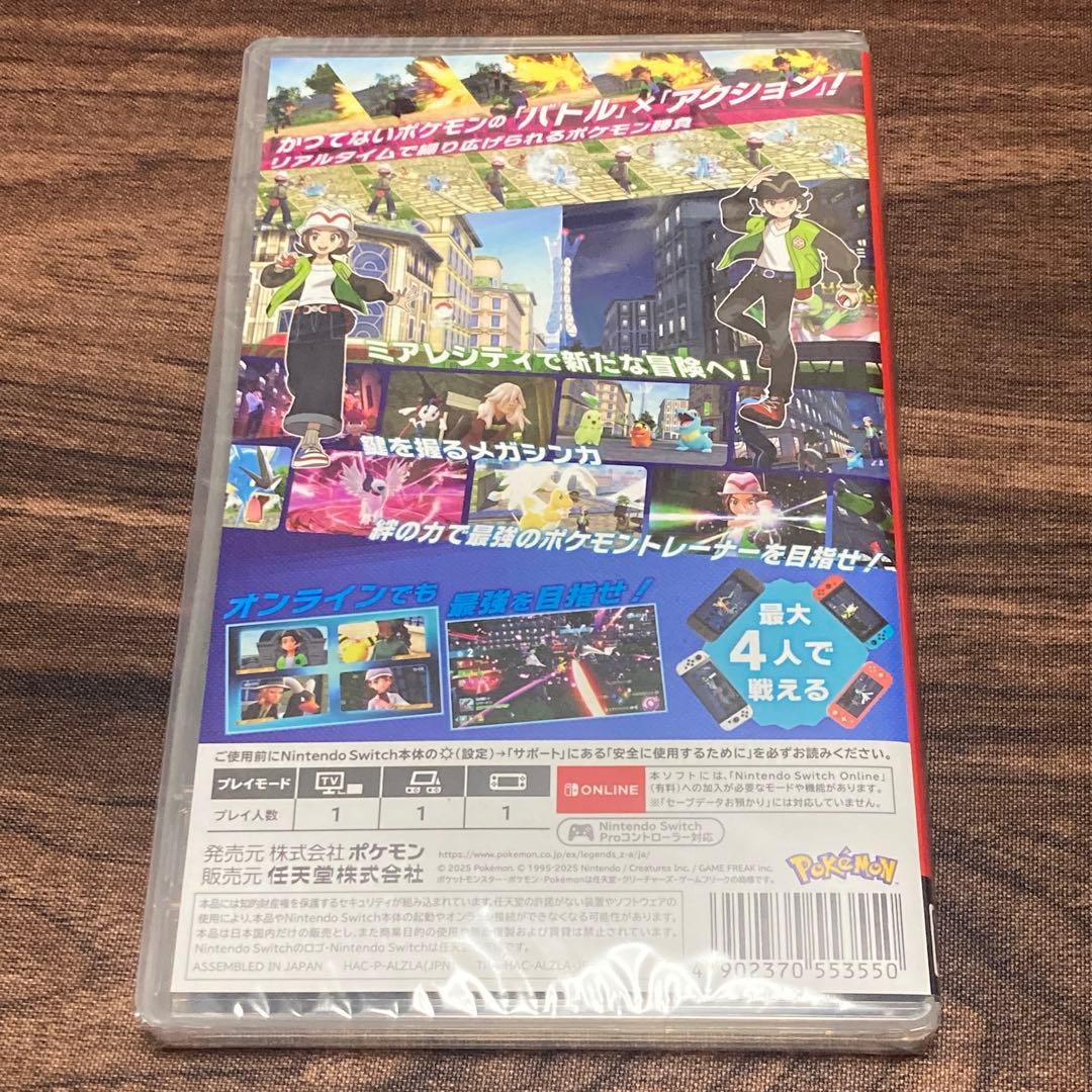 Switch ポケモン ZA