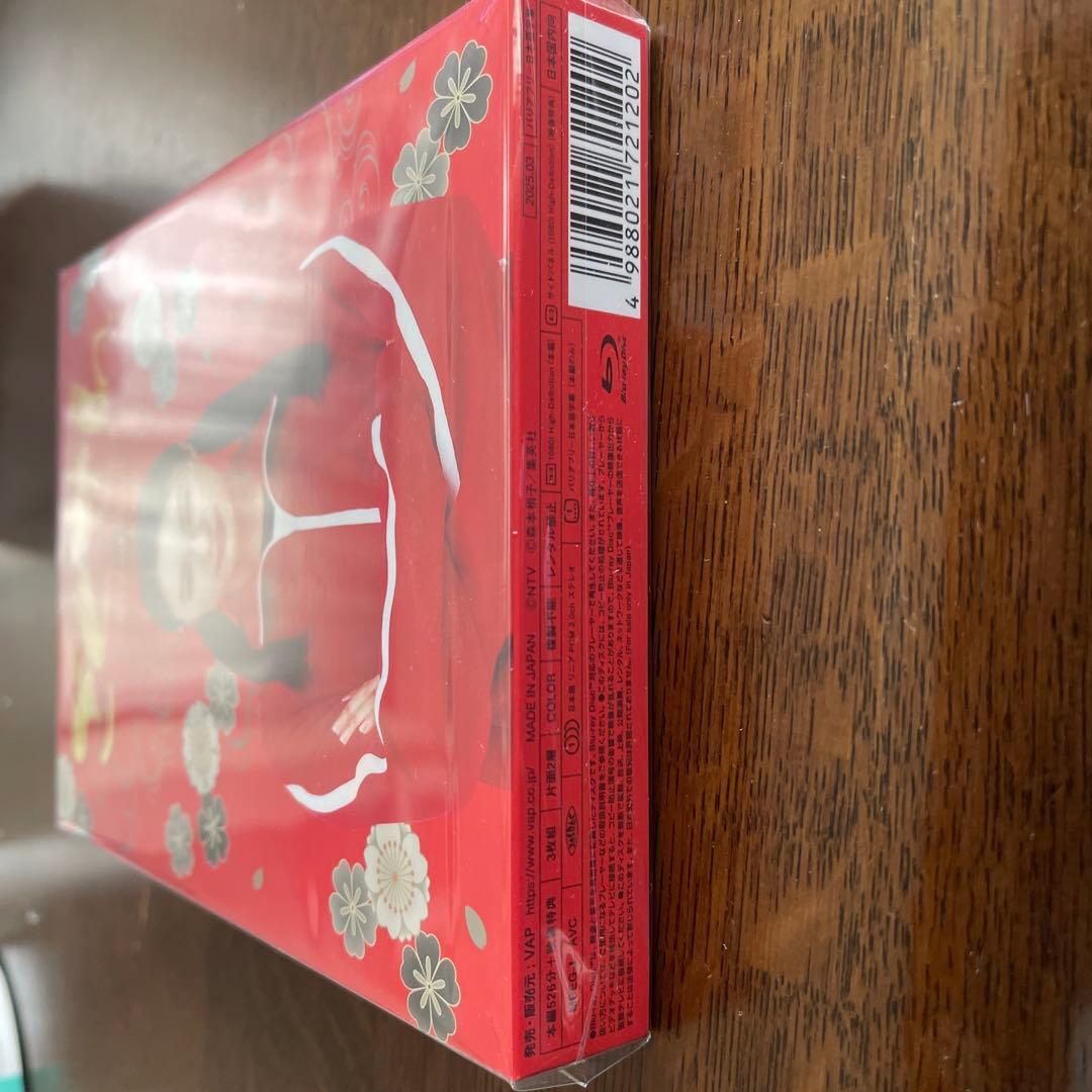 ごくせん Second Series Blu-ray BOX〈3枚組〉
