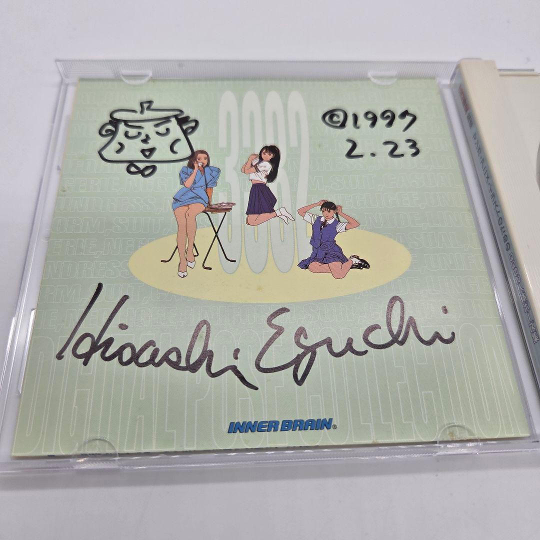 江口寿史 ポーズ集 CDROM 直筆サイン入り