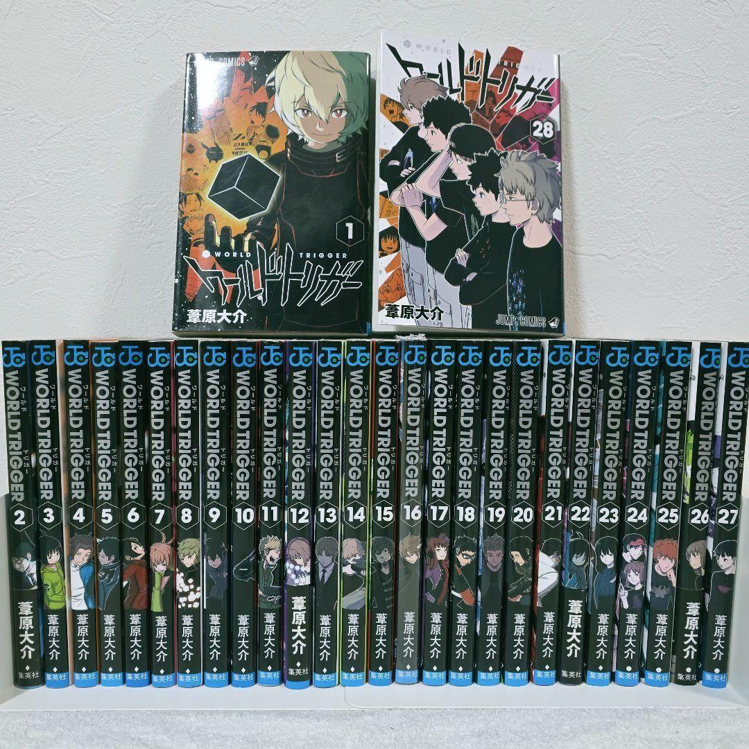 ワールドトリガー 1-28巻 全巻セット 葦原大介