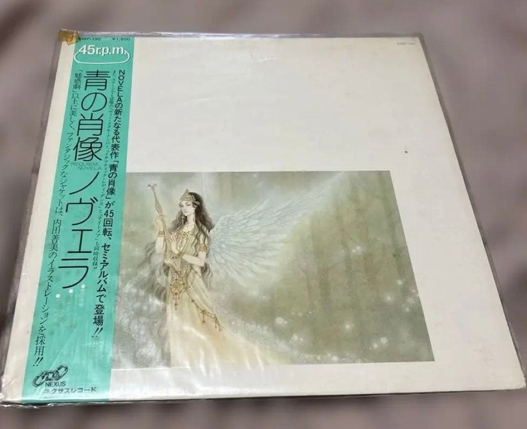 w*d様 日本のプログレ史上最高峰　NOVELA ノヴェラ シリーズ