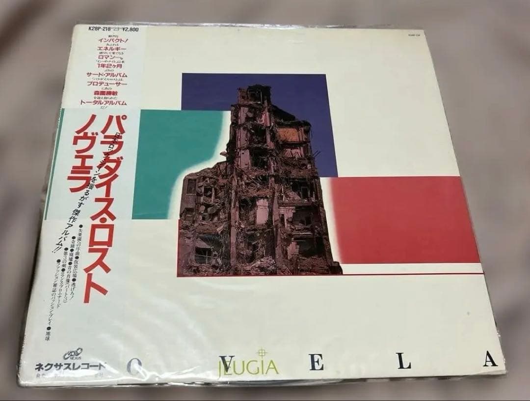 w*d様 日本のプログレ史上最高峰　NOVELA ノヴェラ シリーズ