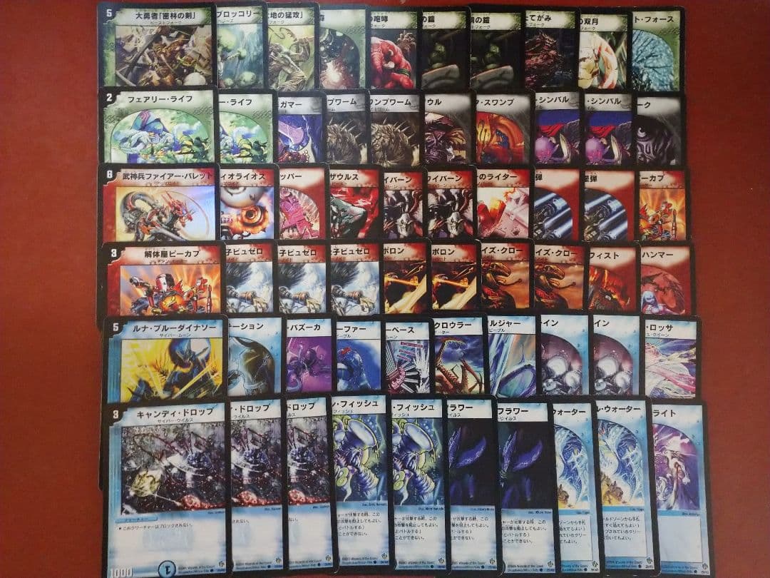 デュエマ 旧枠 ハーフデッキ 全7デッキ セット