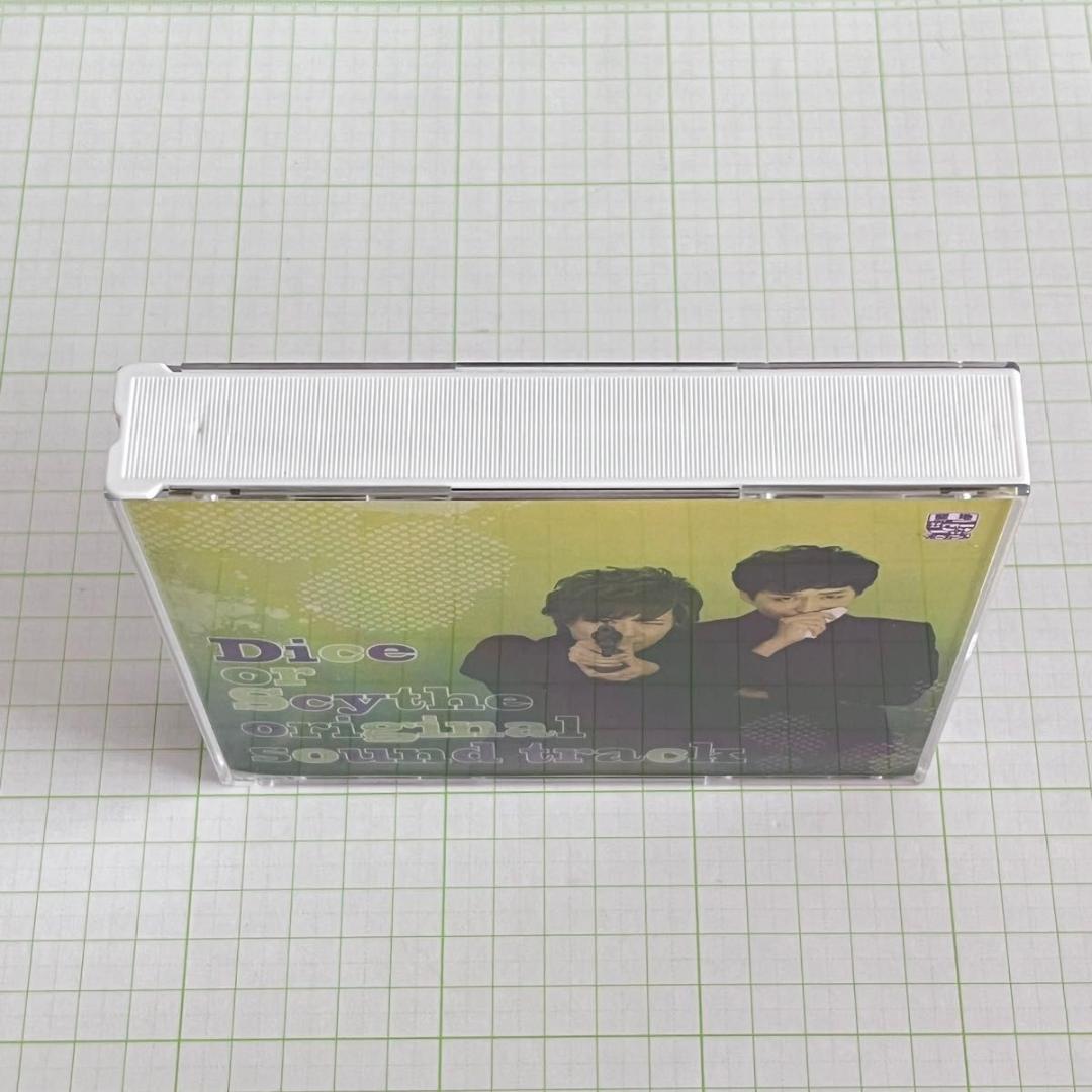 舞台「Dice or Scythe」サウンドトラックcd