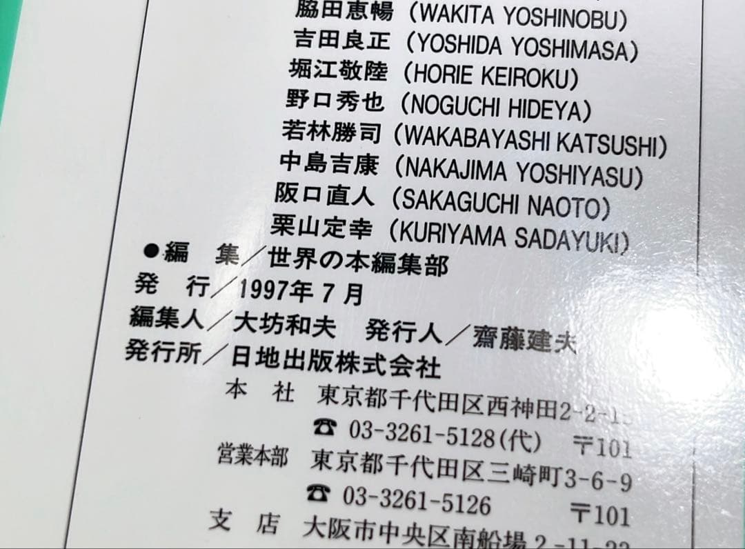 ［5517］アンコールワット・カンボジア120パーセントガイド