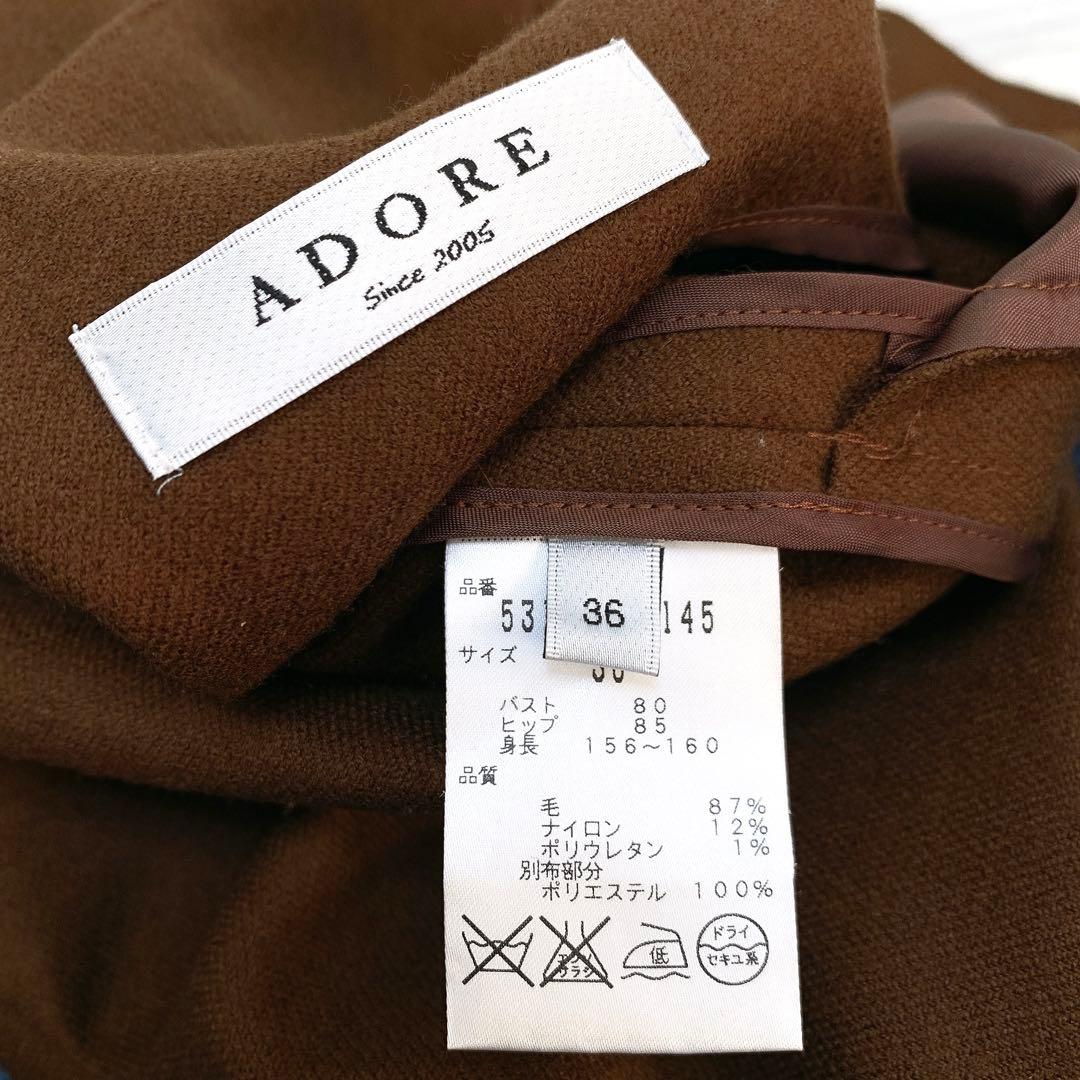 【美品✨】定価60,000円❤️アドーア✨サイズ36✨ジャンパースカート ✨