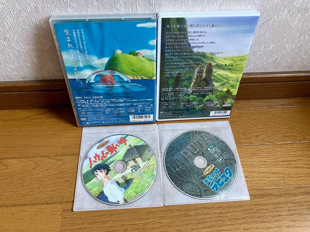 ハウルの動く城　崖の上のポニョ　風の谷のナウシカ　天空の城ラピュタ　ジブリDVD