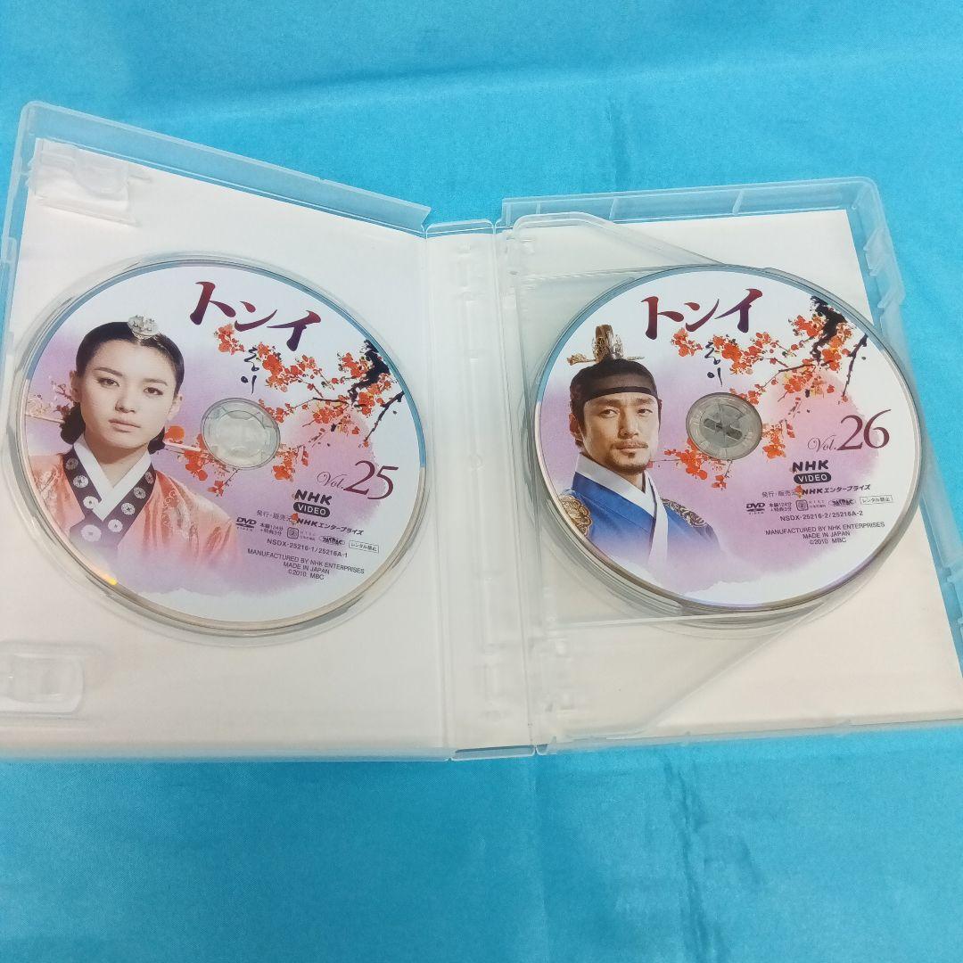 ◆【未開封】 コンパクトセレクション トンイ DVD-BOX 全5BOXセット