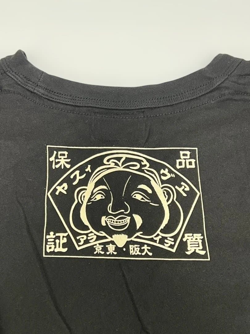 り　EVISU